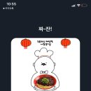뽑기맛집 이미지