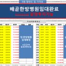 명인프라자1 이미지