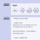 제이에이에스주 이미지