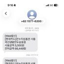 삼송역 3번출구 약국 이미지