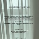 도예 | [취미] 알라야말라 도예 공방 차도구 만들기 4주 차 명상도예 후기