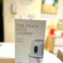 무선길 | 이유식 준비물 초퍼 / 케어프린 멀티무선다지기 내돈내산후기