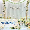 테마 노래방 | 👑공주👑놀이하고 왔어요!!!다양한 테마 포토존 많은 인천 부평 노래방 파티룸 솔직후기[파티더샤인]