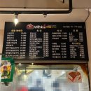 남문숯불바베큐엔치킨일도직영점