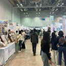 [부일페 2024] 부산일러스트레이션페어 관람후기