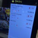 금옥정 | 융건릉 맛집 금옥정 더덕순대국 융건릉 본점 후기 봉담 순대국 찐맛집