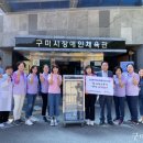 구미시장애인종합복지관 이미지