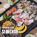 봉곡로-16 | 구미 봉곡동 고기집 꼬들대패 구미봉곡점 회식 모임하기 좋은곳