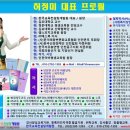 유치원교사1급 연수 교육 (전북유아교육진흥원) - 허정미 강사 이미지