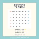 예나치과교정과치과의원 이미지