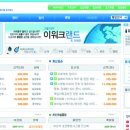 아토장터
