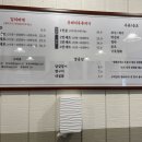 백채김치찌개 기흥구청점 이미지