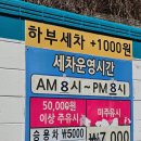 솔로몬주유소