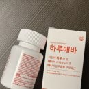 식전 애사비 먹고 혈당스파이크 막은 후기 ‘ 하루올린 하루애바 ‘ 애사비 다이어트