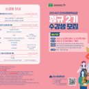 군산시평생학습관 이미지