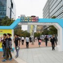 게임월드 이미지