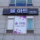 모두의미술교습소 이미지