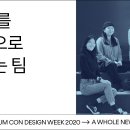 일잘하는언니