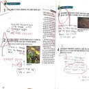 오후세시 | [은행사거리 논술] 월요일 초3 오후 세시 클래스 개강 후기~창의적 사고력과 문해력 향상!