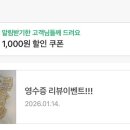 타르트89