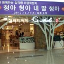 (주)너울정보 이미지