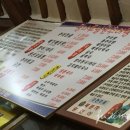 광나루남원추어탕 이미지