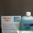 화인덴탈 이미지