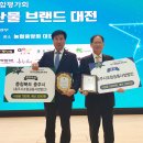 충주종합유통 이미지