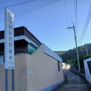 천포보건진료소 네이버블로그