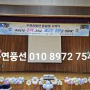 부천송일초등학교병설유치원 이미지