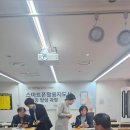 김영규 | 스마트폰 활용 지도사 자격증으로 강사되는 방법 5단계 (김영규 강사 교육 후기)