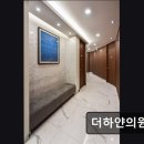 더하얀의원 이미지