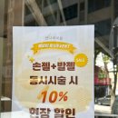 감성언니네 | 분당네일 언니네네일 봄맞이 감성 가득한 귀여운 디자인 관리 후기