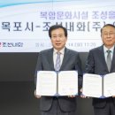 목포조선공업(주) 네이버블로그