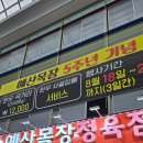 예산목장정육점