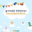 휴앤아이심리상담센터