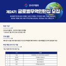 DS무역 이미지