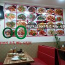 루이국수 이미지