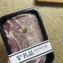 한우 사랑의 동산 이미지