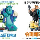 (주)슈퍼몬스터 이미지