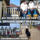 월드국제결혼정보사 | 발리 누사두아 액티비티 해양스포츠 시설 이용후기 복장 및 준비물 발리돌핀 유투어 패키지