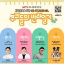 우리들의 댕댕이 이미지