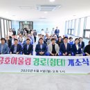 금호아파트경로당 이미지