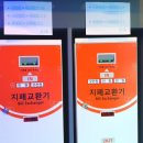 우리동네 노래연습장 이미지