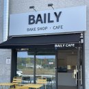 베일리(Baily) 이미지