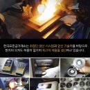 한국금거래소영통