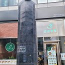 맛있는식탁 | 광화문 샐러드 맛집 신선식탁 통통하고 맛있는 훈제연어샐러드 포장 후기