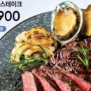 애슐리퀸즈신세계천안아산점 이미지