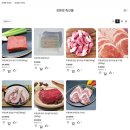 [임신일기] 임산부 농산물 꾸러미 지원사업 선정 및 주문 후기