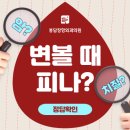 봉담 장항외과
